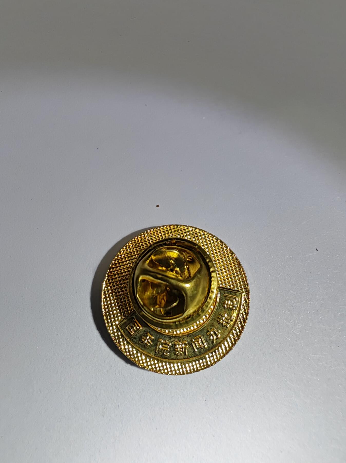 澳门回归精制纪念章