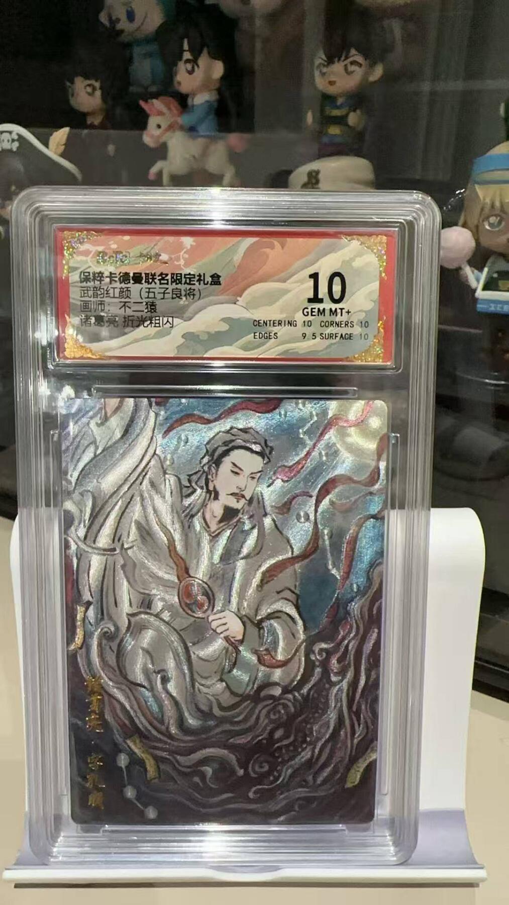 夜之极第五期 （2月22周六晚10点截拍后参与群福利活动） 保粹&卡德曼 武韵红颜 五子良将 不二猿 诸葛亮 10分
