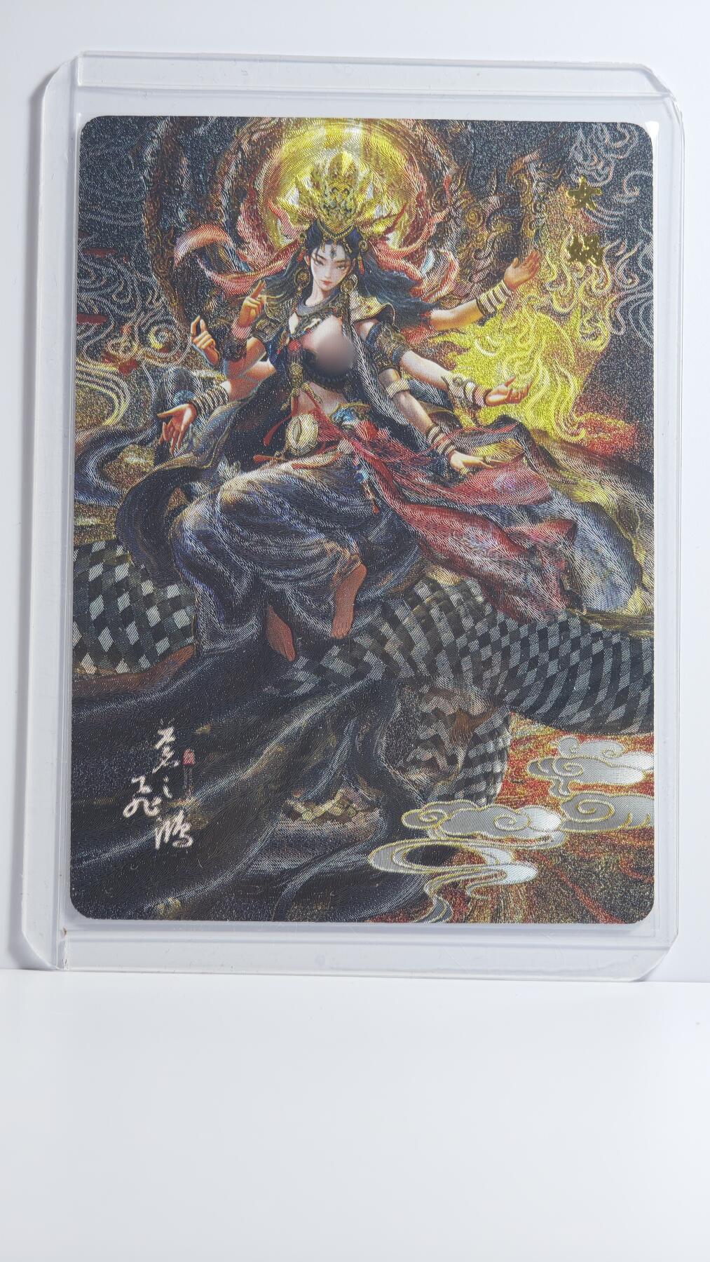 白泽拍卖卡牌手绘专场第13期（昨夜一霎雨，天意苏群物） 2024 百里卡牌 山海经系列 女娲清凉版 040/099 粗闪 卡夹封装