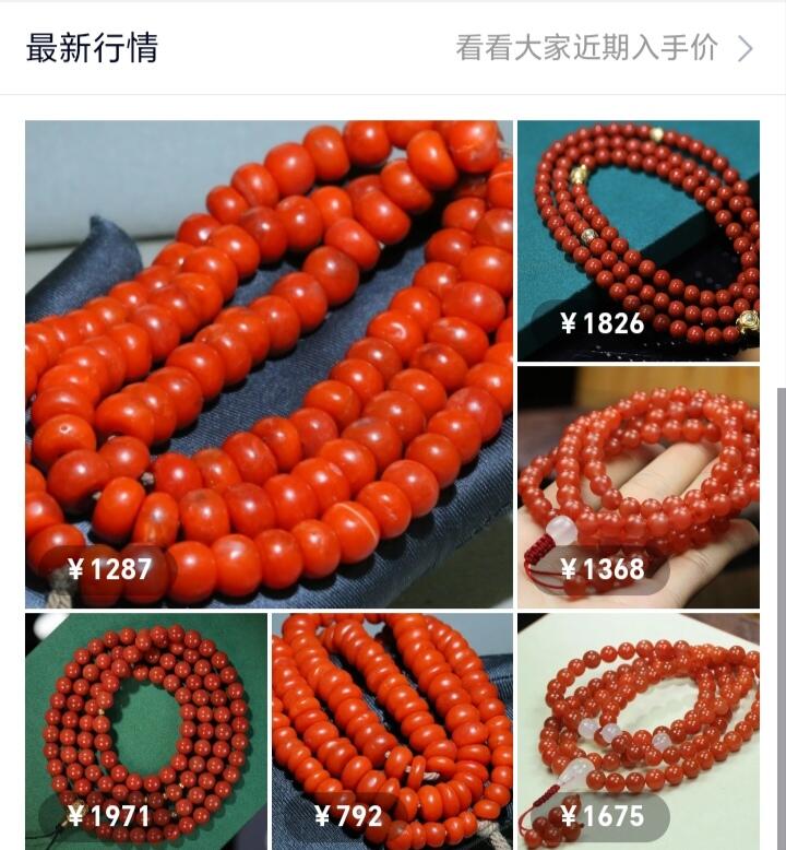 南红蜜蜡绿松石专场 天花板保山杨柳樱桃红高抛108佛珠南红手串