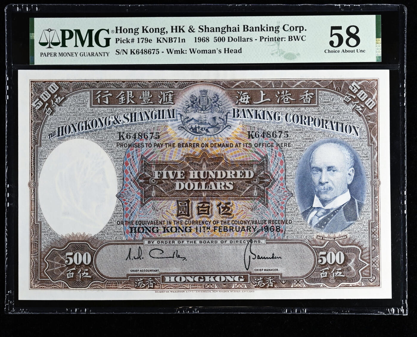 【Blue Auction】✨世界纸币精拍第622期【精】 香港 汇丰 1968年500元 BWC出品 超大票幅 PMG58 状态佳 经典“光头佬”昃臣爵士 