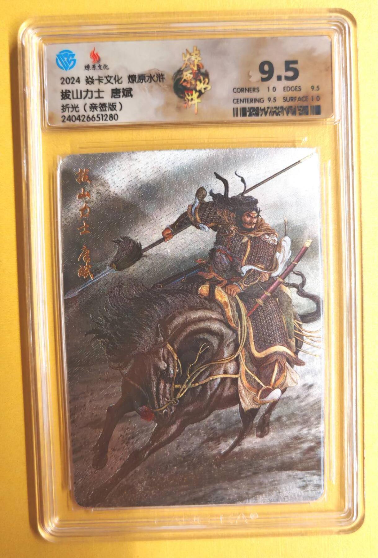 趣卡卡拍No.5期（无佣金免手续费，分享成交有奖）