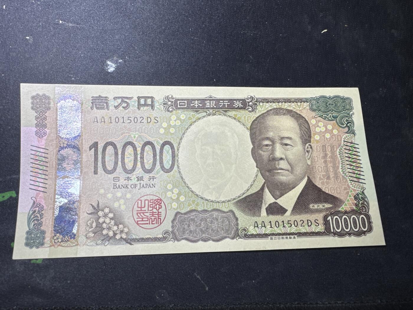 新店开业！首场拍卖！ 全新日本新版1000圆 AA首发冠