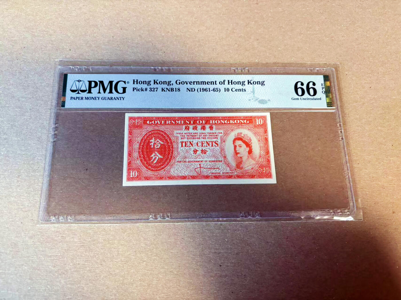 【Blue Auction】✨世界纸币精拍第622期【精】 香港 1961-65年10分 大冠女王 PMG66EPQ