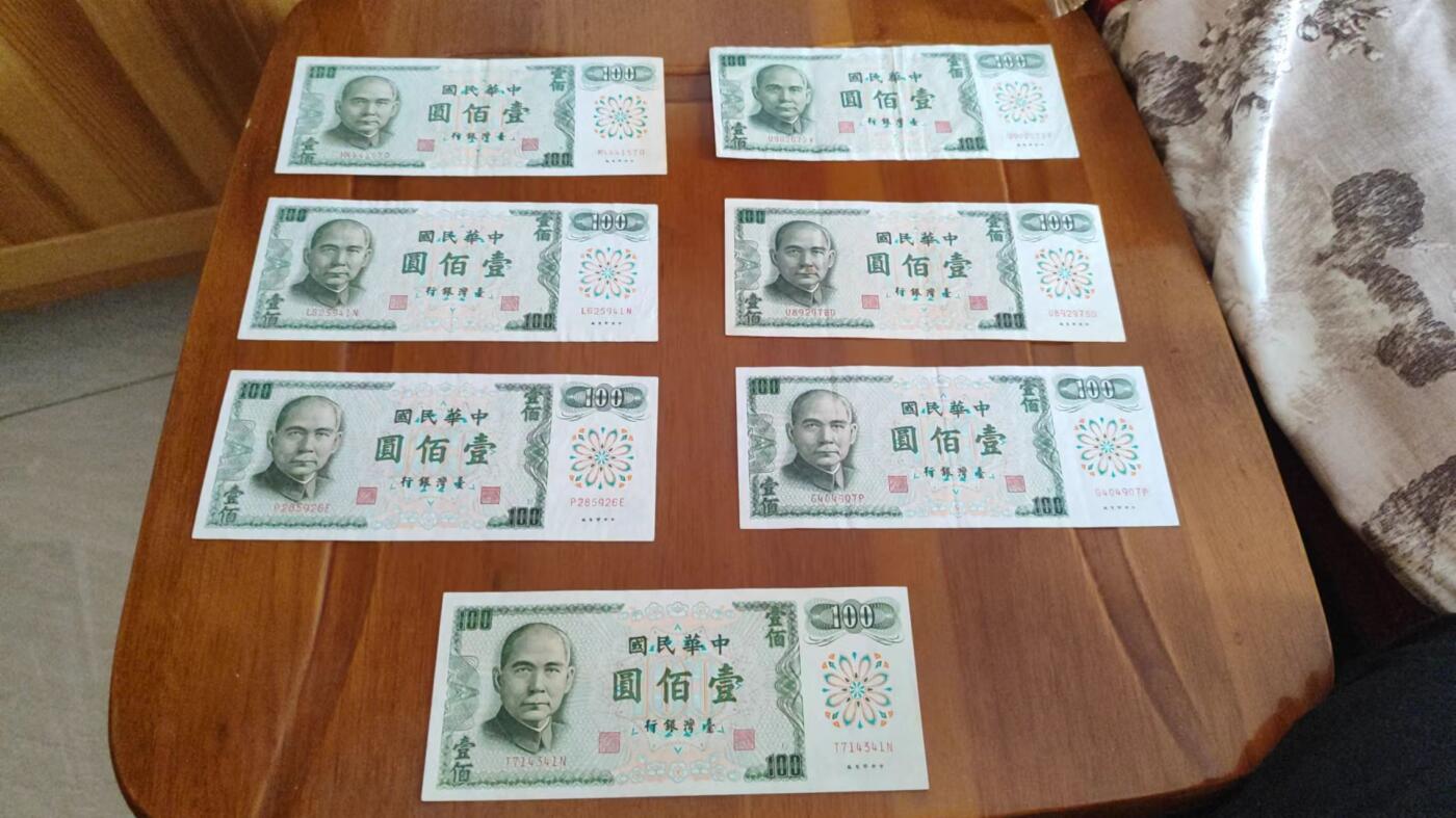中国台湾1972年100元ABCDEFG记全套，共7张，品相分别如图
