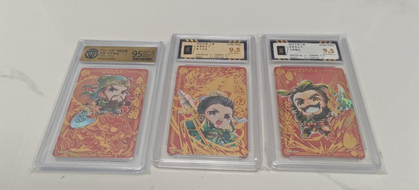 秋原瞳小店第9期（微风，初晨，熟悉的街道，还有……曾经的她………） 卡游三国新春刘关张一副