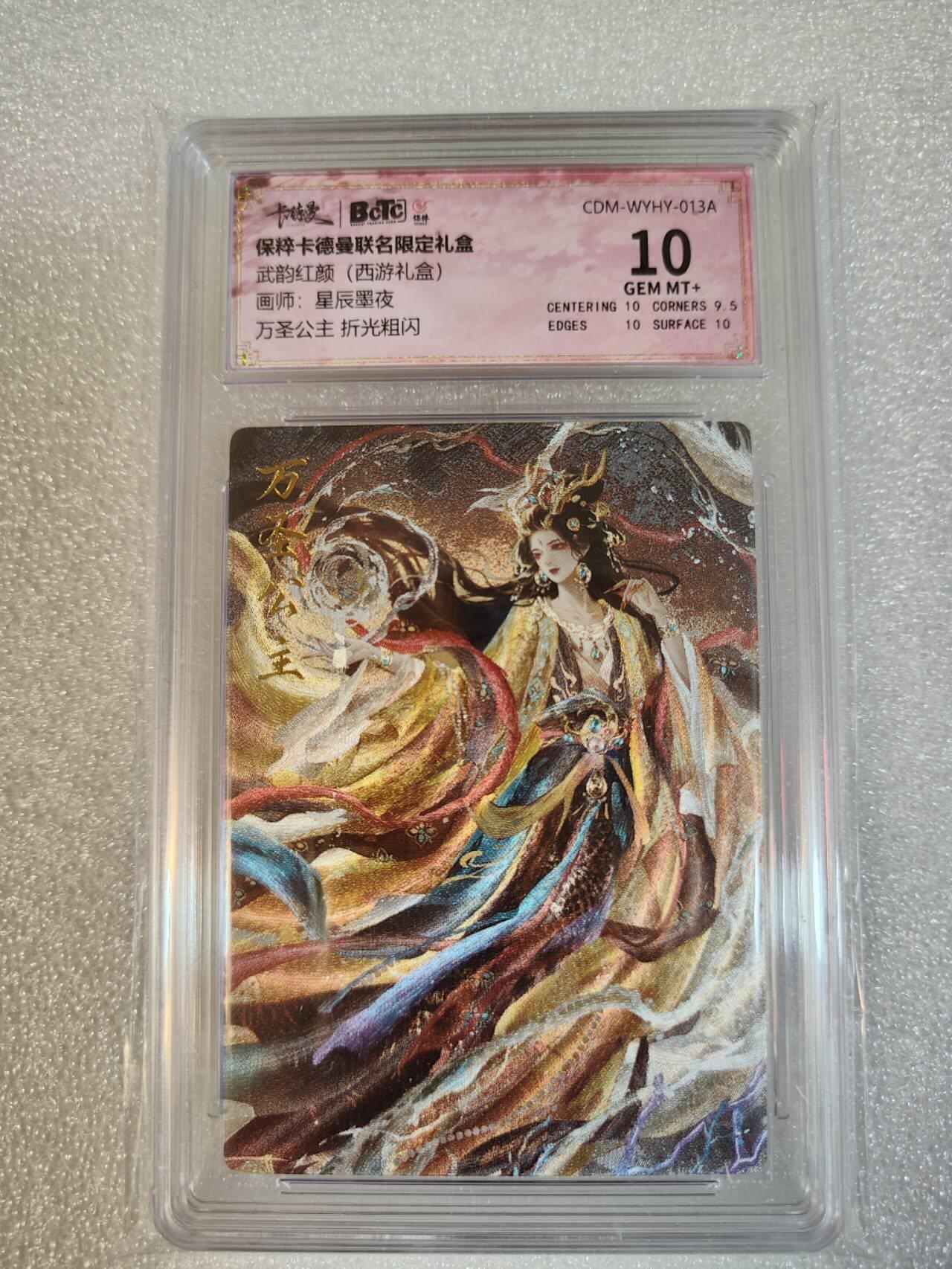 First