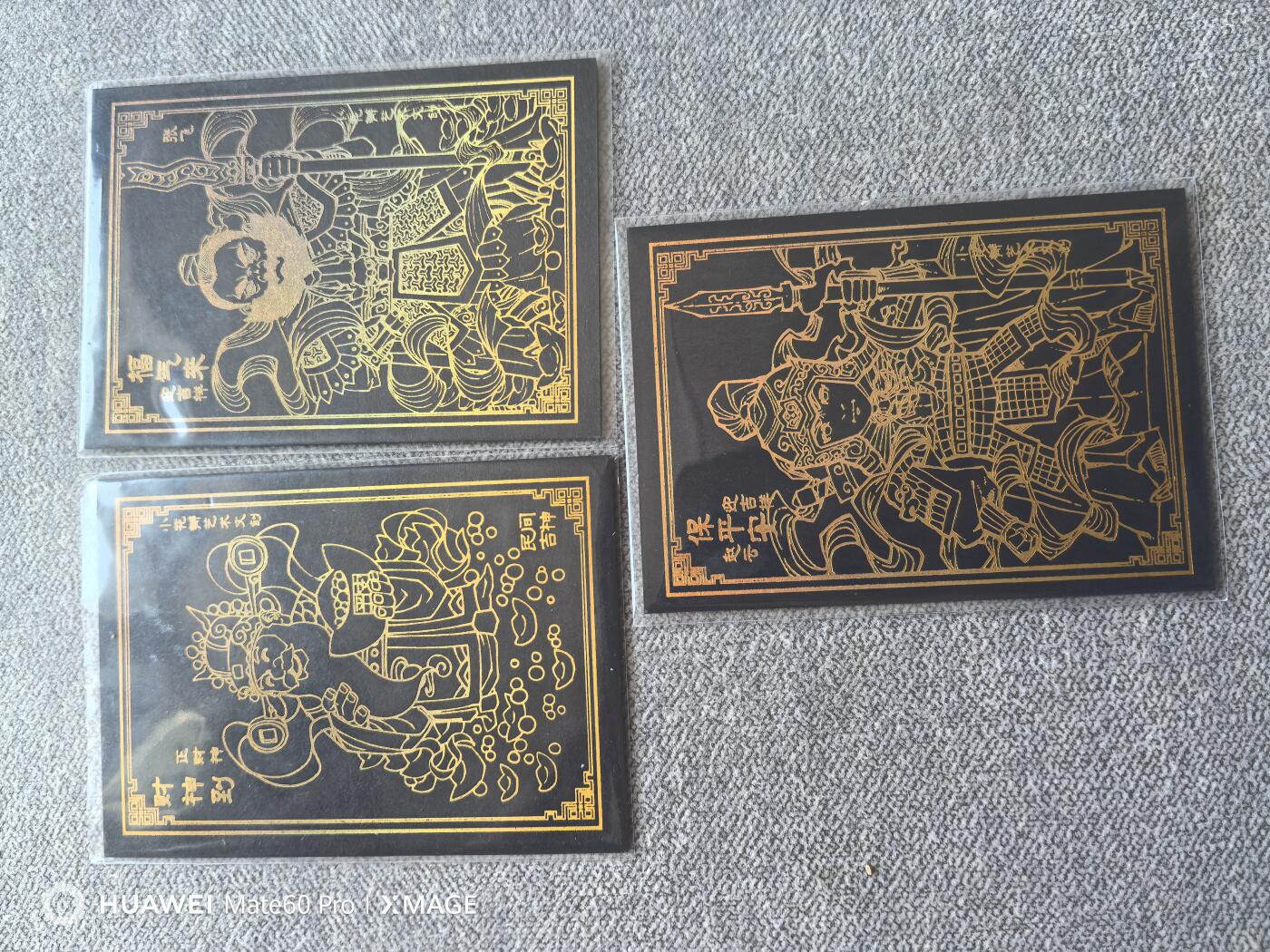 卡牌限时011期专场活动 小花瓣 黑金卡 三张