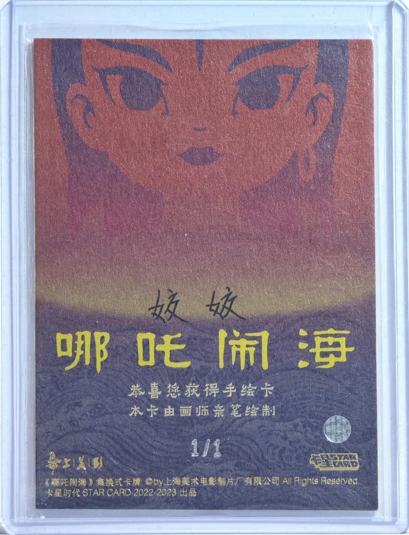 First