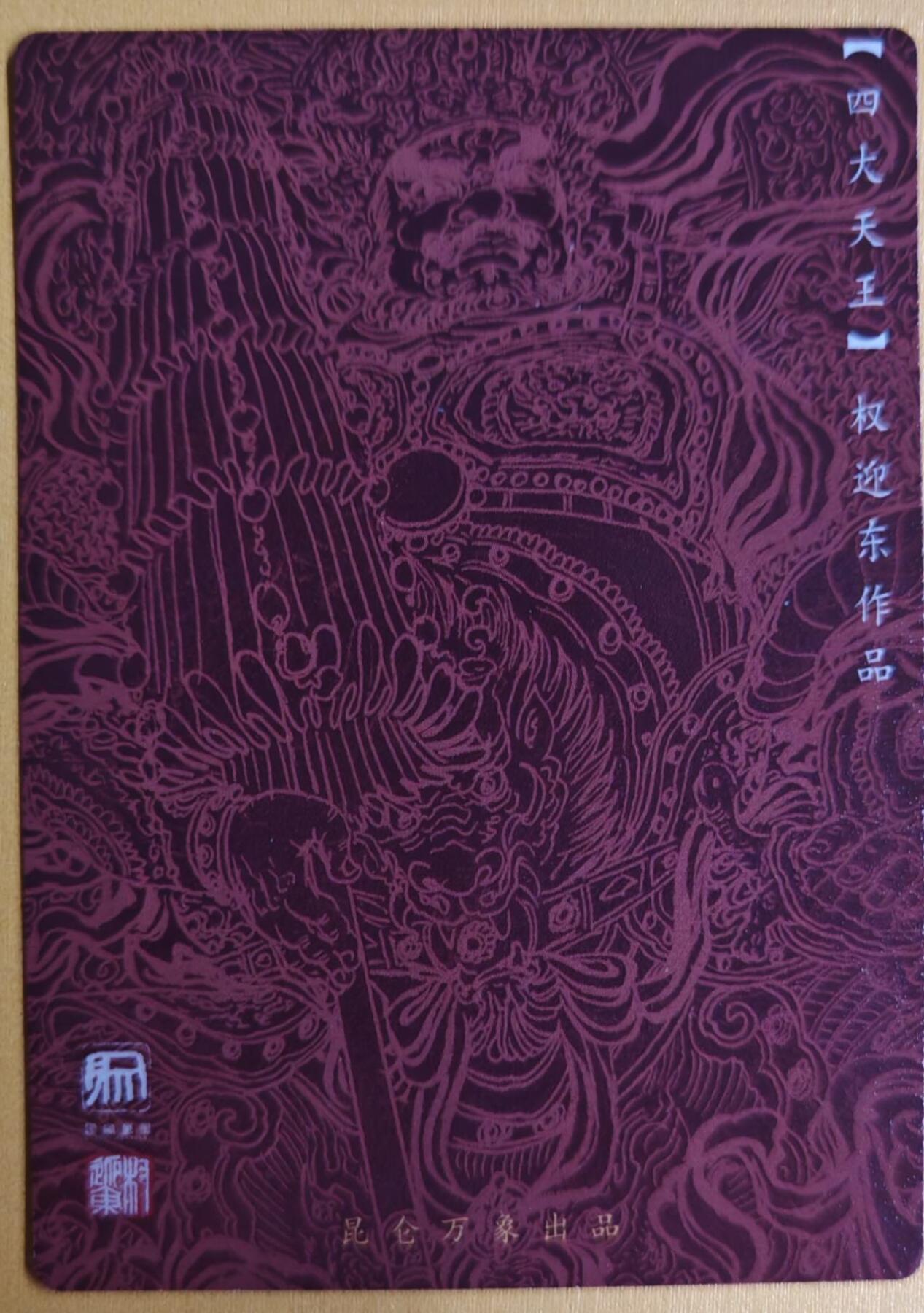 趣卡卡拍No.5期（无佣金免手续费，分享成交有奖）