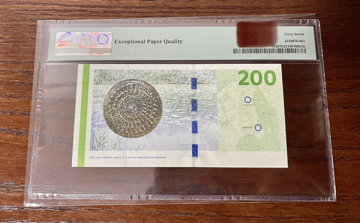 一帆外币靓号专拍第5场 丹麦大桥初版200克朗 首发A0冠 大开门十位小号 无47 PMG67亚军分 仅10张更高分