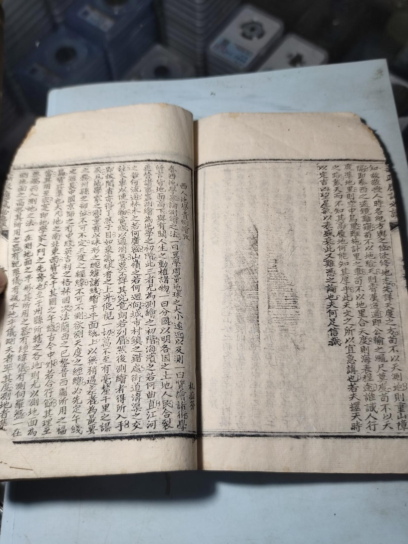 PCAI钱币22-234钱币小专场