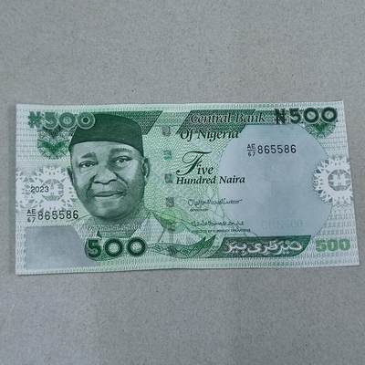 PCAI钱币22-234钱币小专场 尼日利亚500 号码随机发