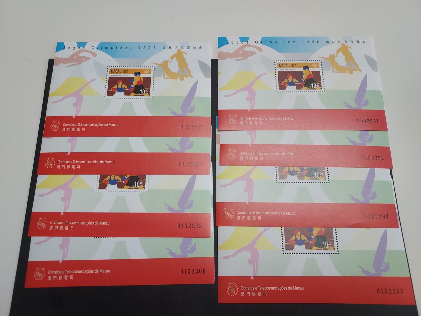 博彦收藏 3月10日 8点港澳邮票专场 澳门96奥运型张8枚 全新