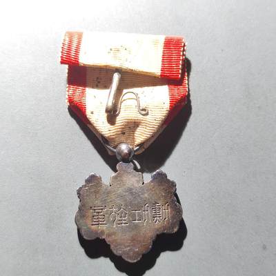 PCAI钱币22-234钱币小专场 青色桐叶银奖章