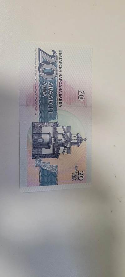 2025第六期纸市均有打光 保加利亚20列佛 1991年版版