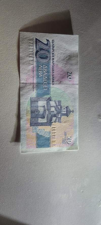 2025第六期纸市均有打光 保加利亚20列佛 1991年版版