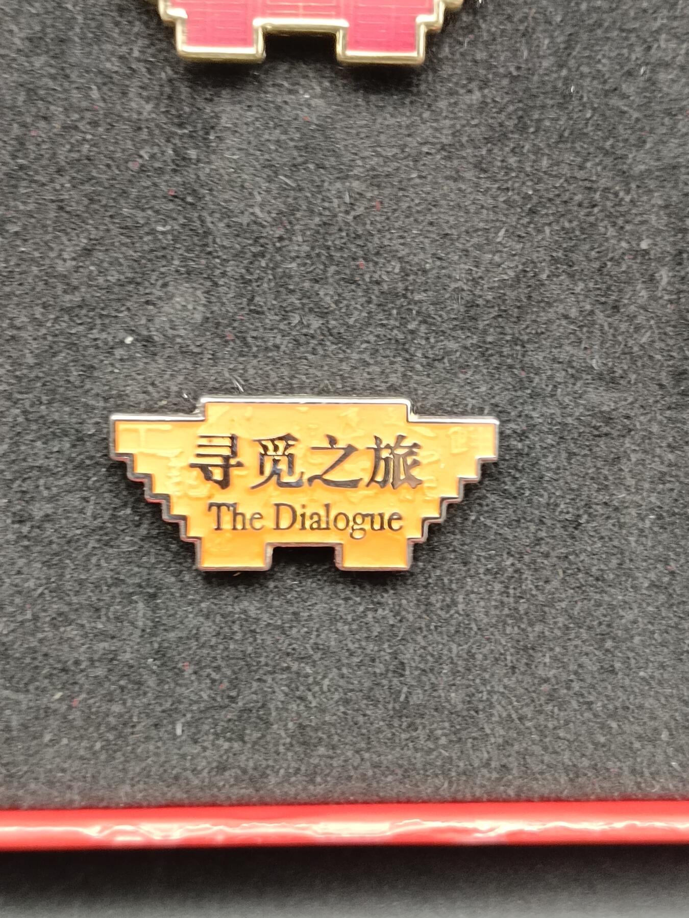 31期拍卖 纪念章