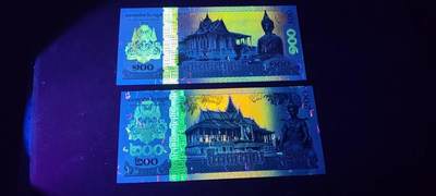 各种纸币、硬币拍场 🔥2张🔥柬埔寨    瑞尔  2张，荧光非常美，被称作最美荧光外币！