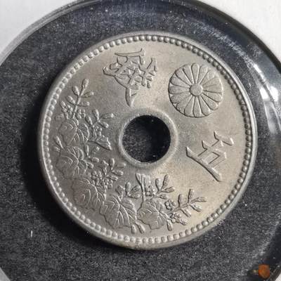 沼泽如烟--第637场 - 大正八年大五钱