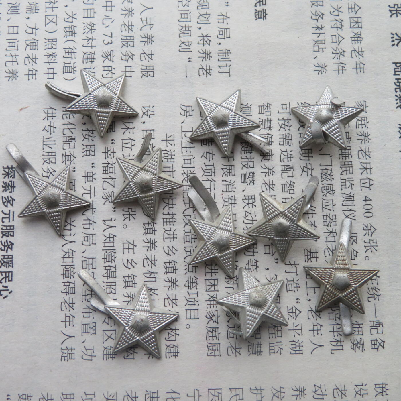 用过的领章铝星星10个一组