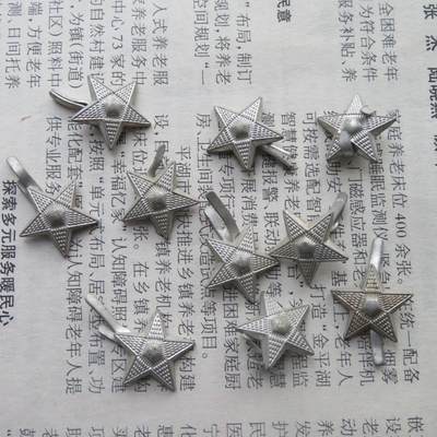 用过的领章铝星星10个一组 - 用过的领章铝星星10个一组