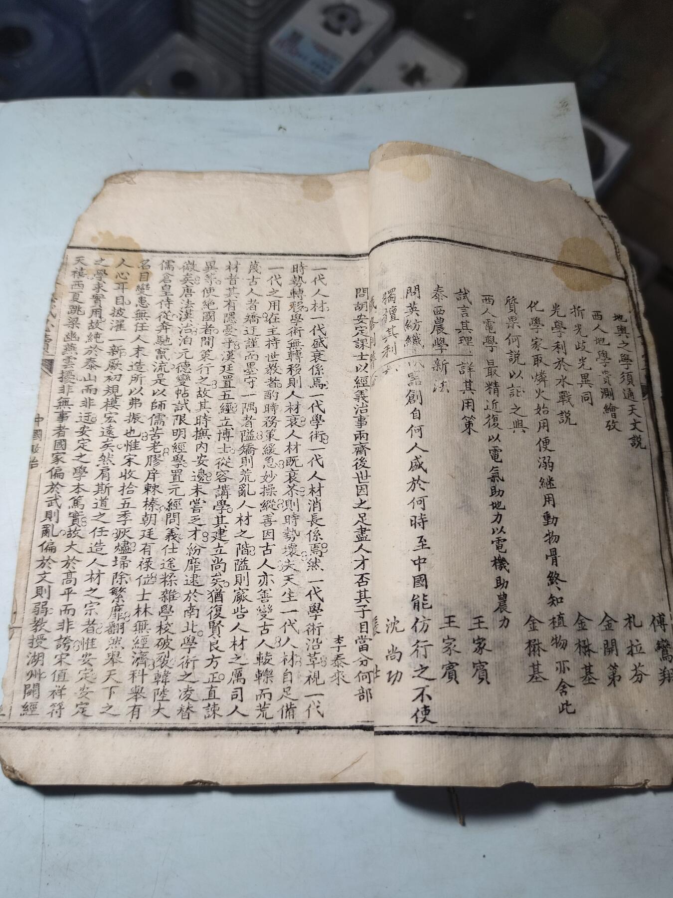 PCAI钱币22-234钱币小专场