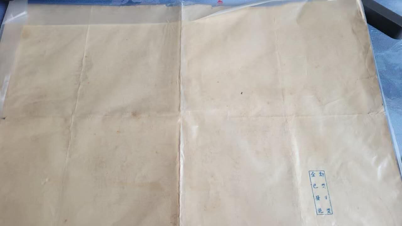 嘉宝良覃世界勋赏第8期拍卖 台湾宝星奖章证书