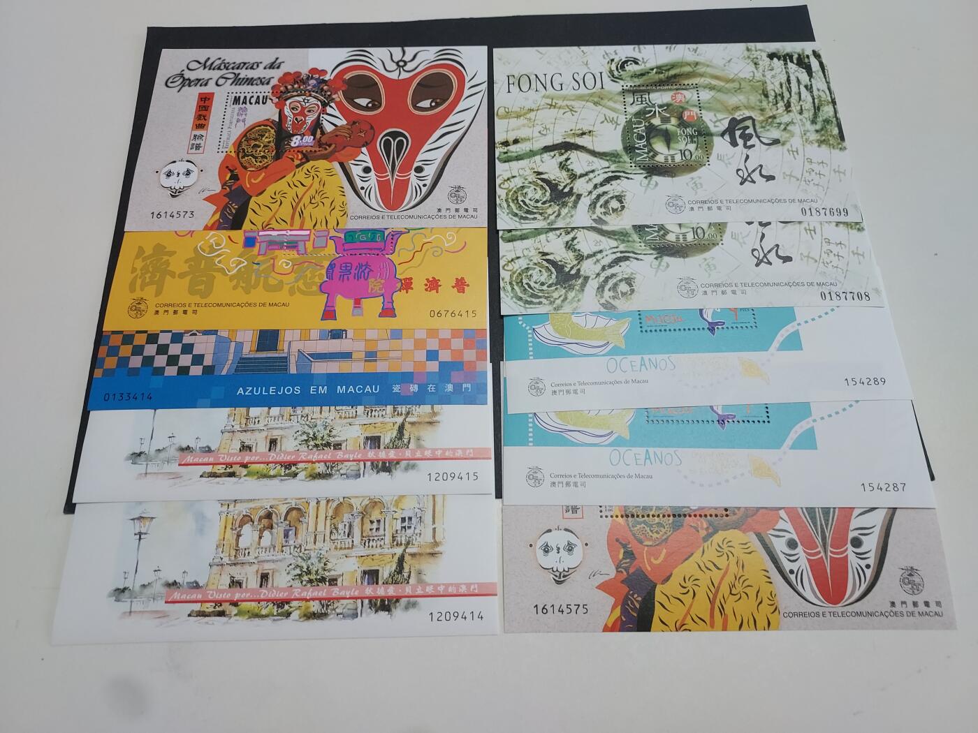 博彦收藏 3月10日 8点港澳邮票专场 澳门风水等型张 10枚全新