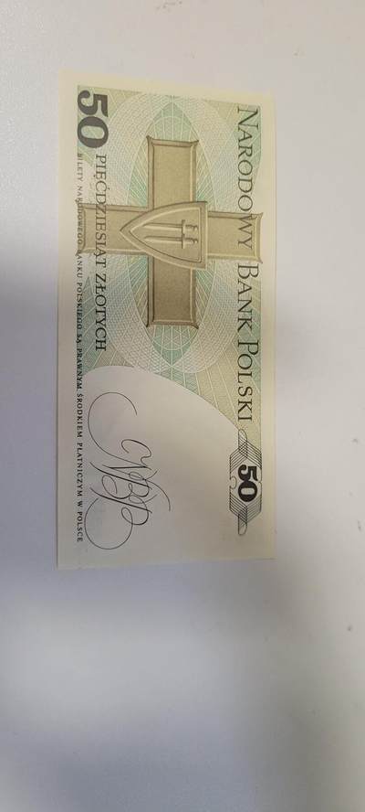 2025第六期纸市均有打光 波兰50兹罗提 1988年版