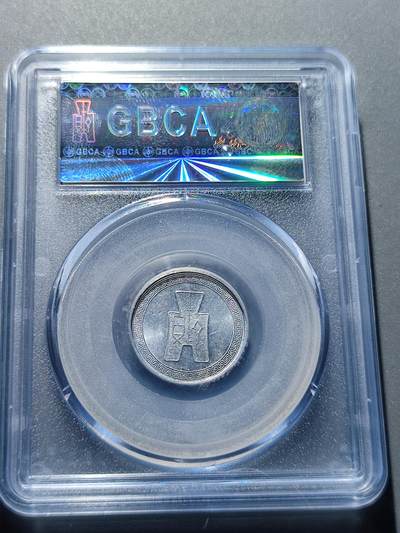 PCAI钱币22-234钱币小专场 布图铝币五分