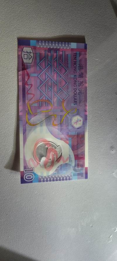 2025第六期纸市均有打光 香港14版10元