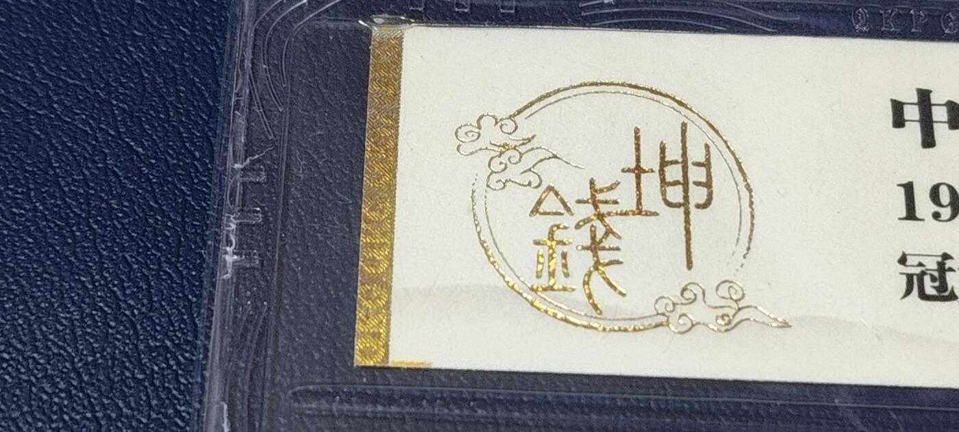 First