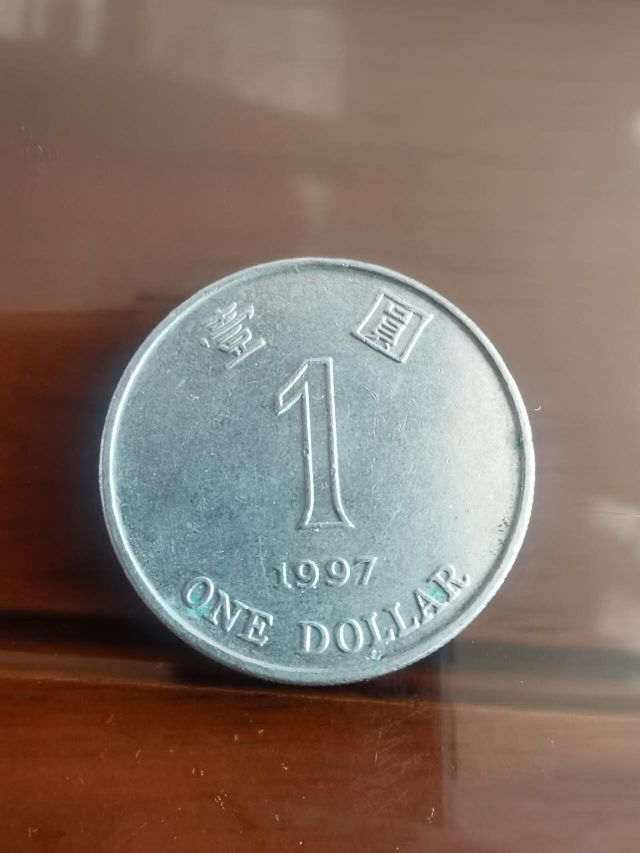 代拍以梦为马的第1场 1997年一元港币