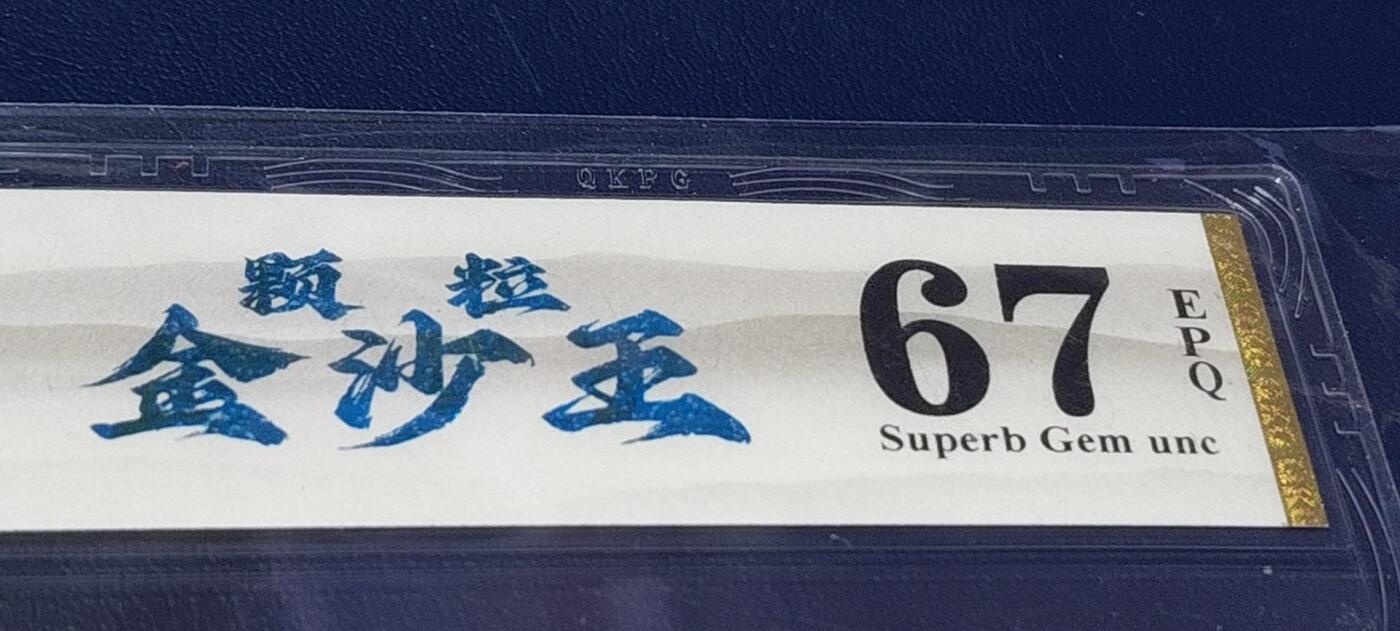 First
