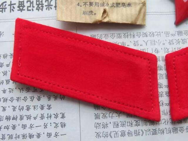 全新扎线红领章一付，红五角星一个