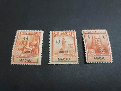 博彦收藏   7月19日 8点邮票专场 - 澳门欠资(4A ) 新全 上品