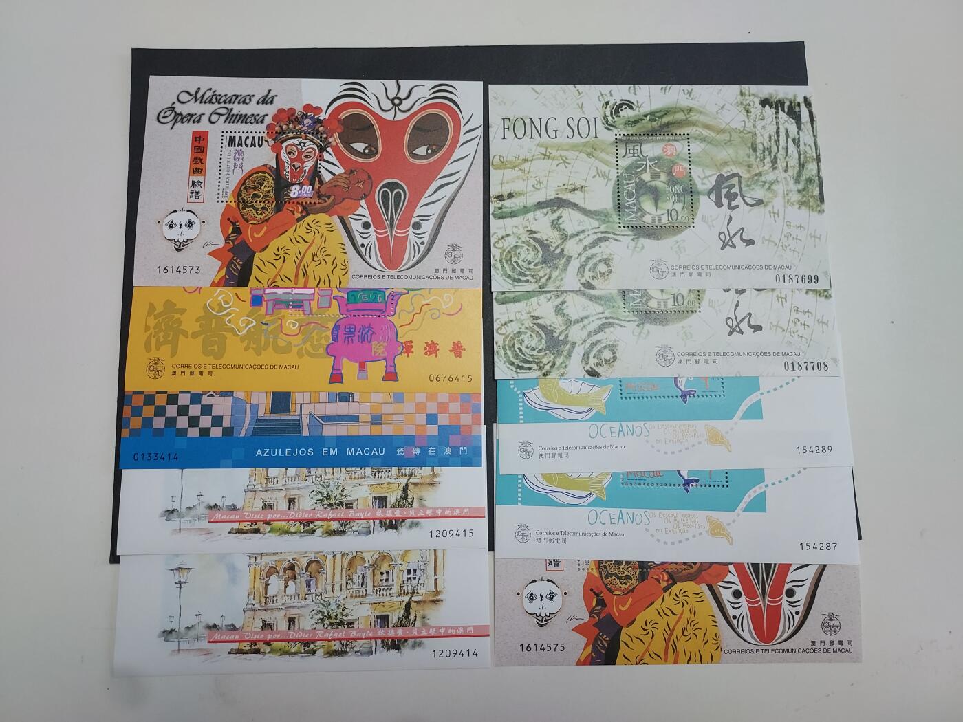 博彦收藏 3月10日 8点港澳邮票专场 澳门风水等型张 10枚全新