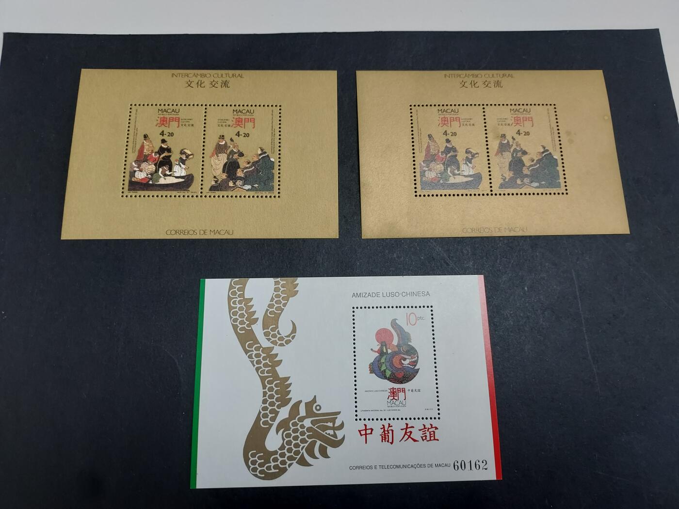 博彦收藏 3月10日 8点港澳邮票专场 澳门文化交流等型张3枚，上品