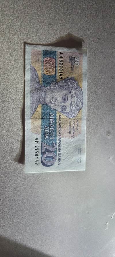 2025第六期纸市均有打光 保加利亚20列佛 1991年版版