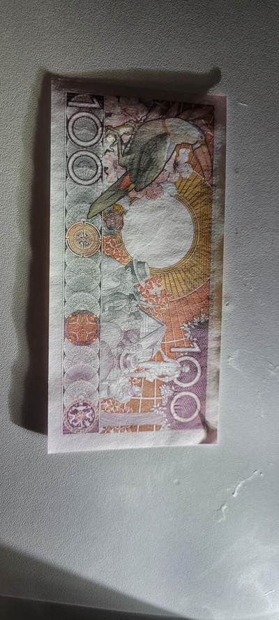 2025第六期纸市均有打光 苏里南100元纸币 1986年版