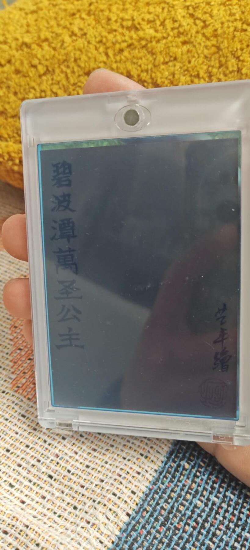 秋原瞳小店第9期（微风，初晨，熟悉的街道，还有……曾经的她………） 卢艺丰手绘小龙女，致敬童年