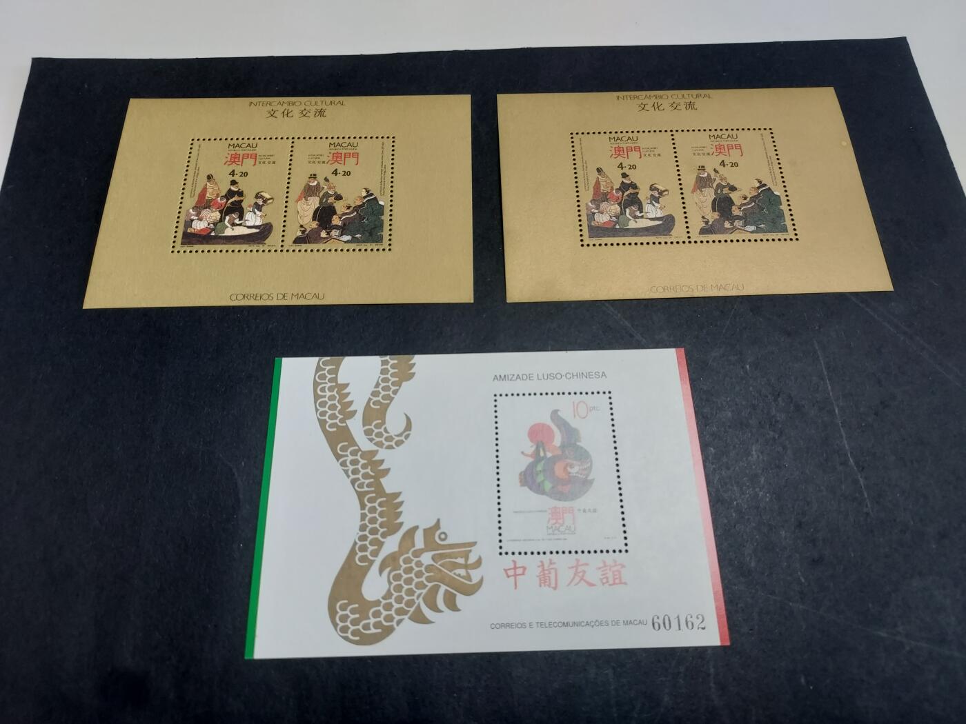 博彦收藏 3月10日 8点港澳邮票专场 澳门文化交流等型张3枚，上品