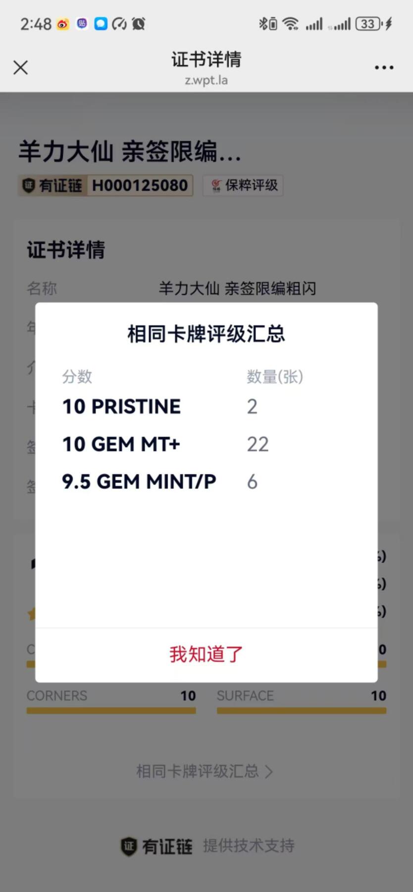 First