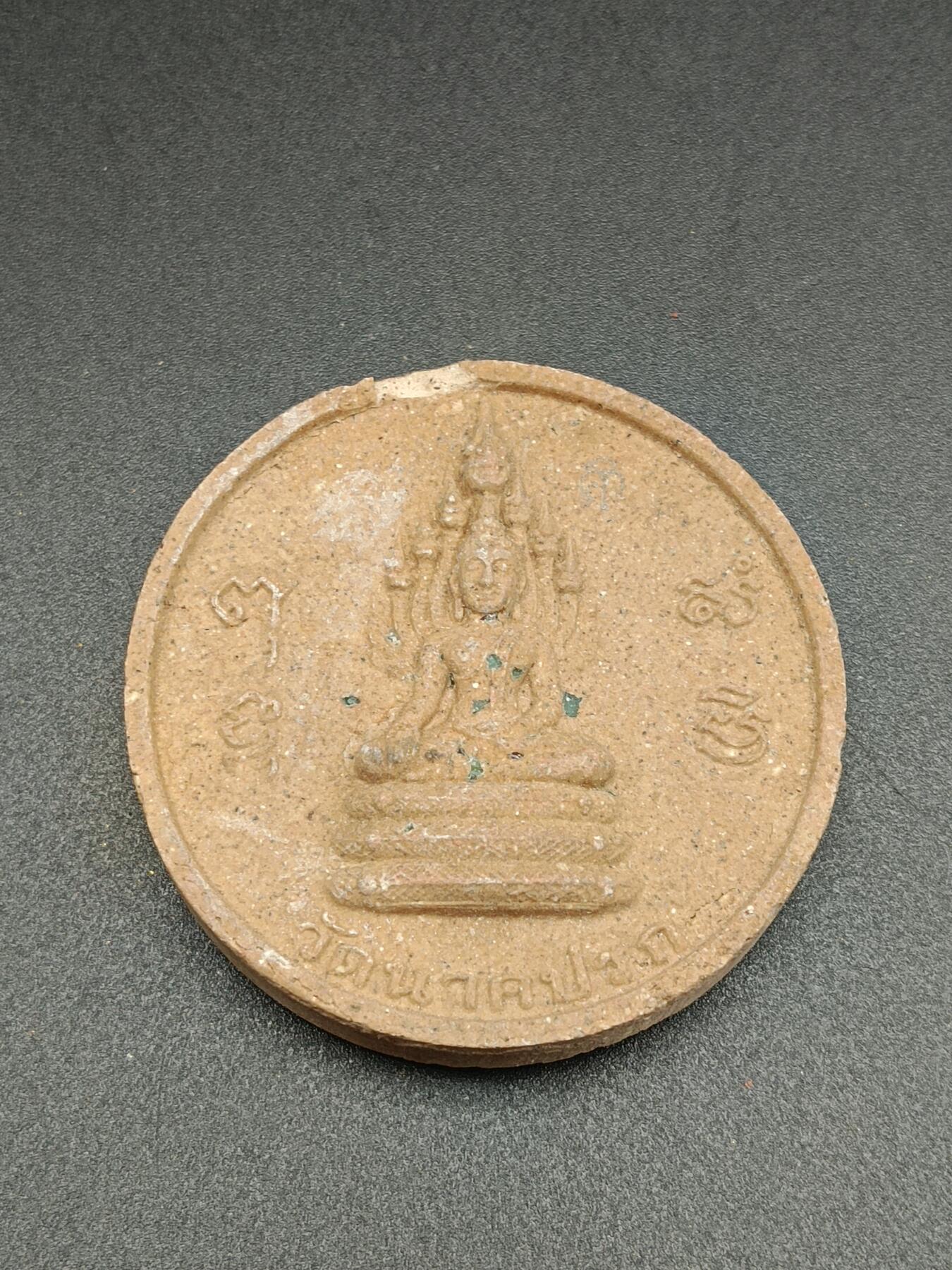 31期拍卖 佛牌
