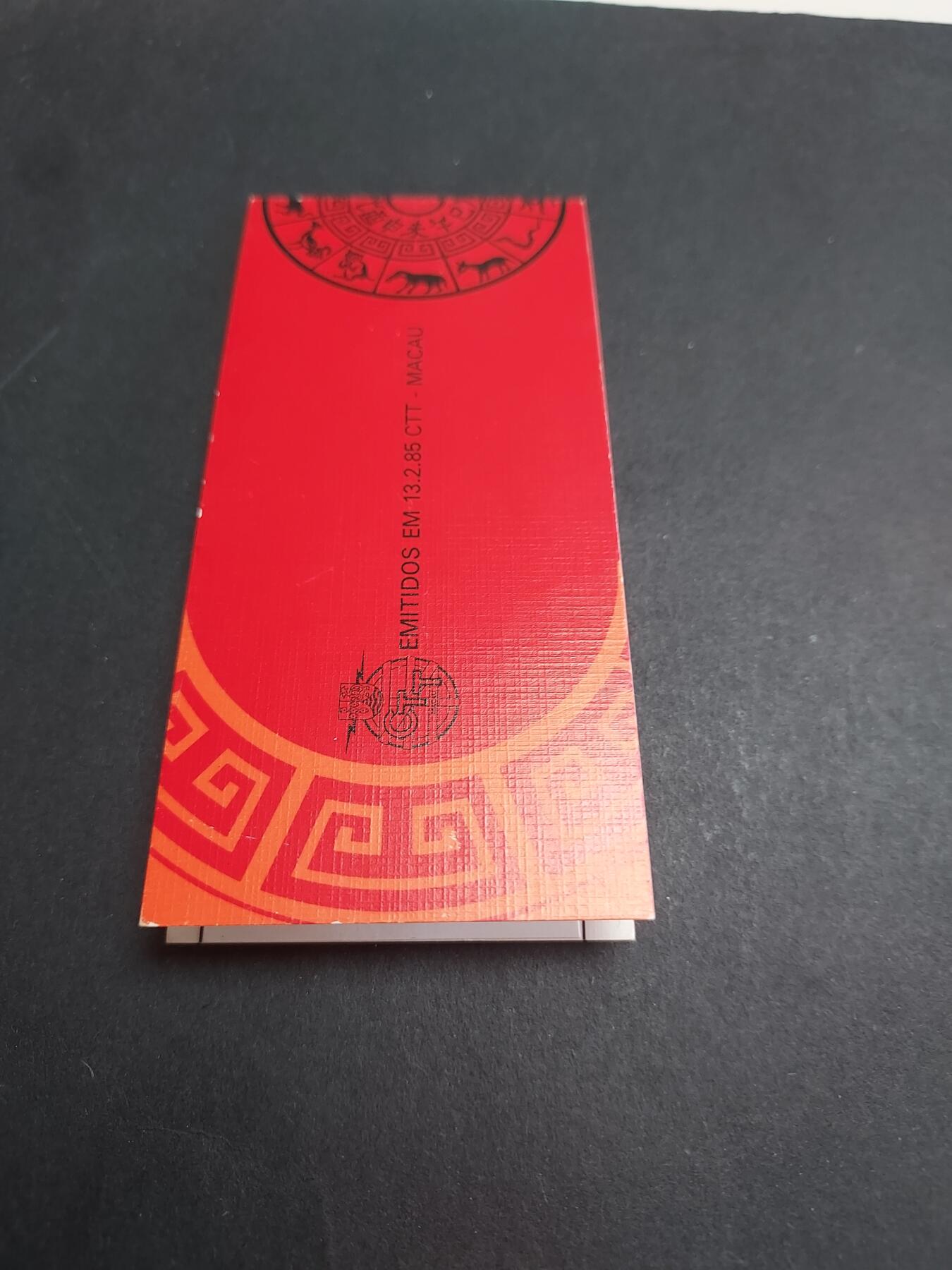 博彦收藏 3月10日 8点港澳邮票专场 澳门牛小本一本，上品