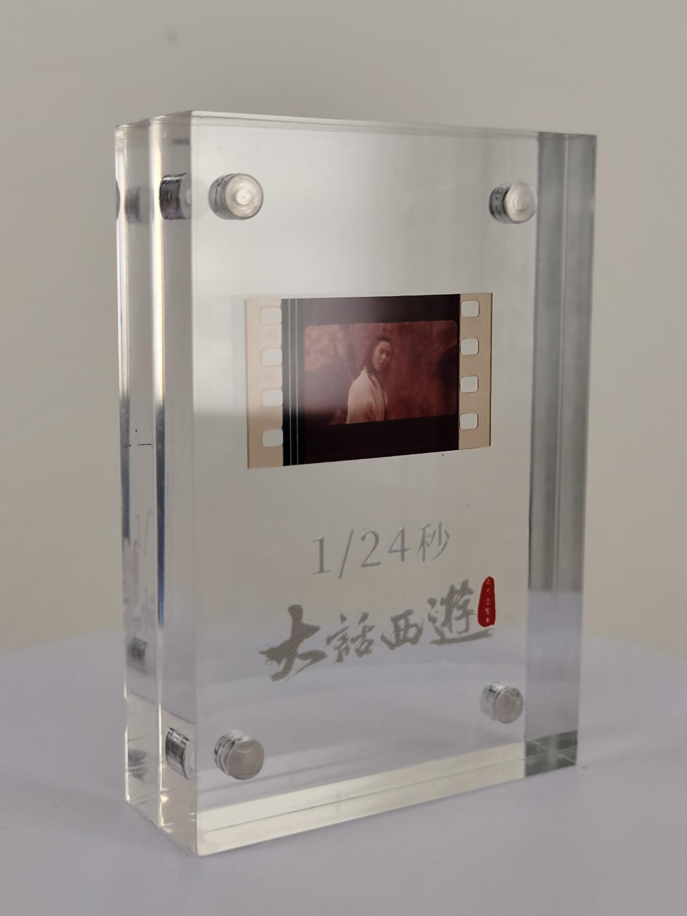 大话西游之大圣娶亲(怀旧胶片)