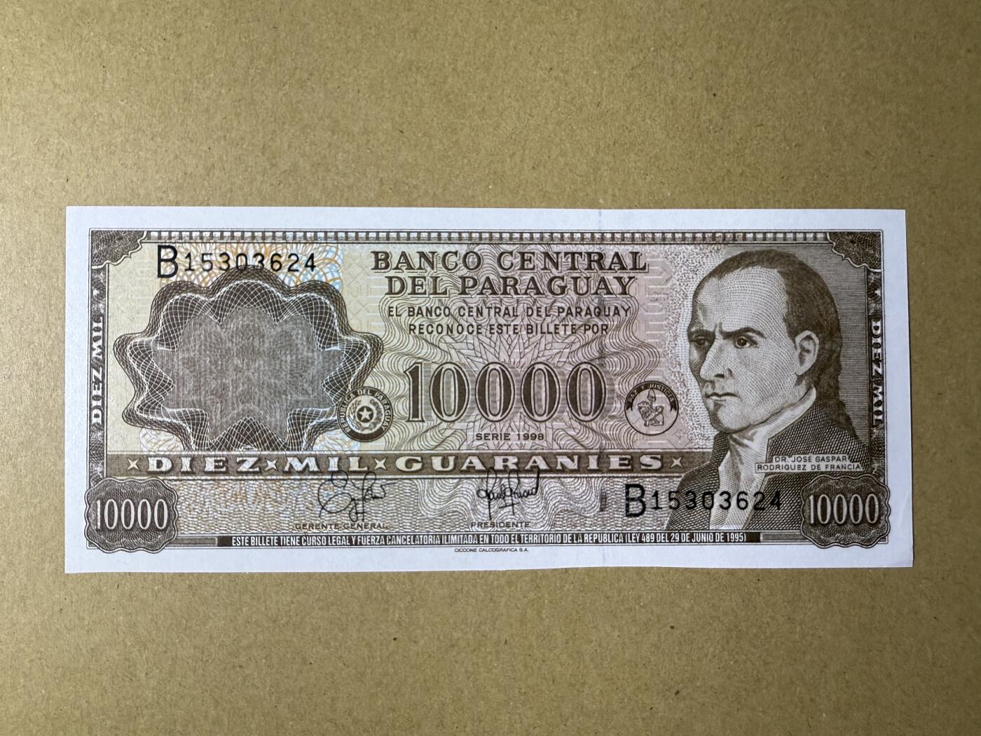《艾美收藏》(原张总收藏)第188期-外币荟萃 巴拉圭10000元 UNC 1998年