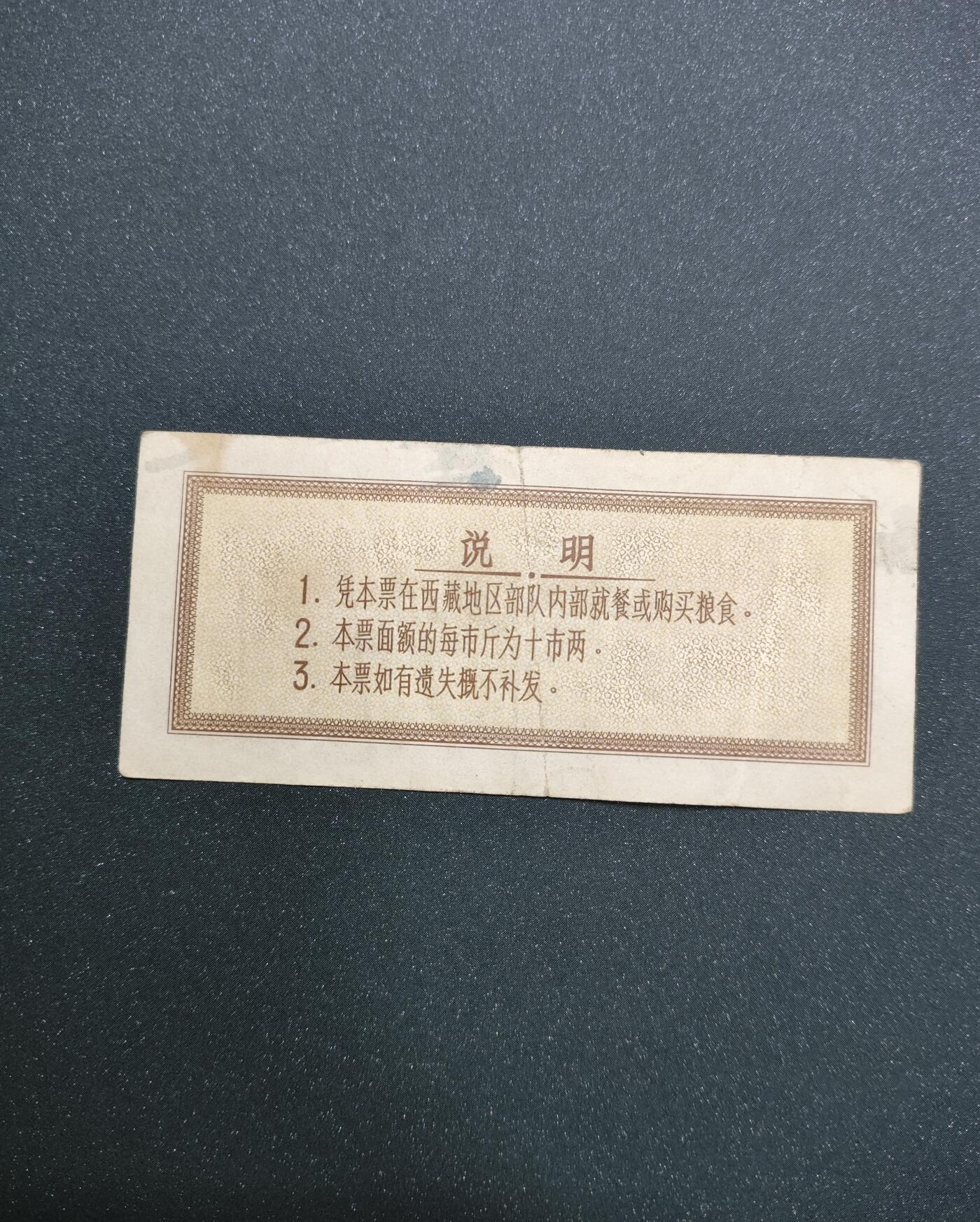 First
