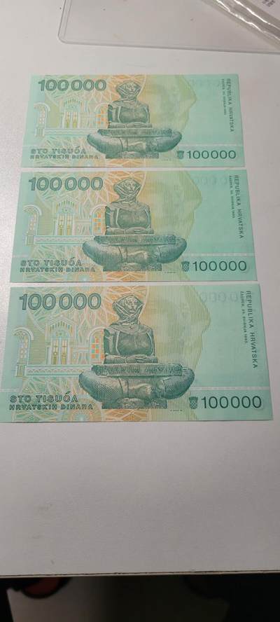 2025第六期纸市均有打光 克罗地亚10万第纳尔100000元纸币  A冠3张
